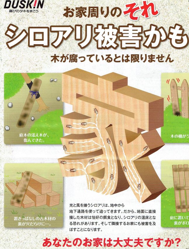 001 (3).jpgのサムネール画像